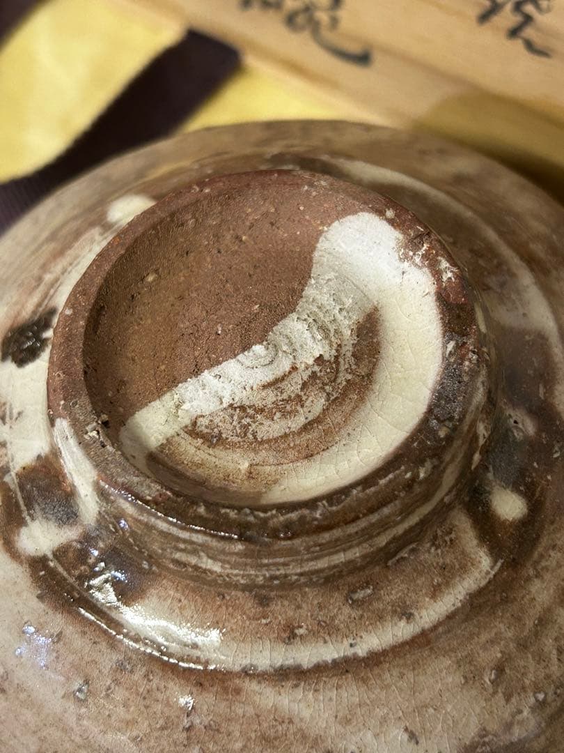 処分価格　萩焼 茶碗　　金継ぎあり　骨董　アンティーク