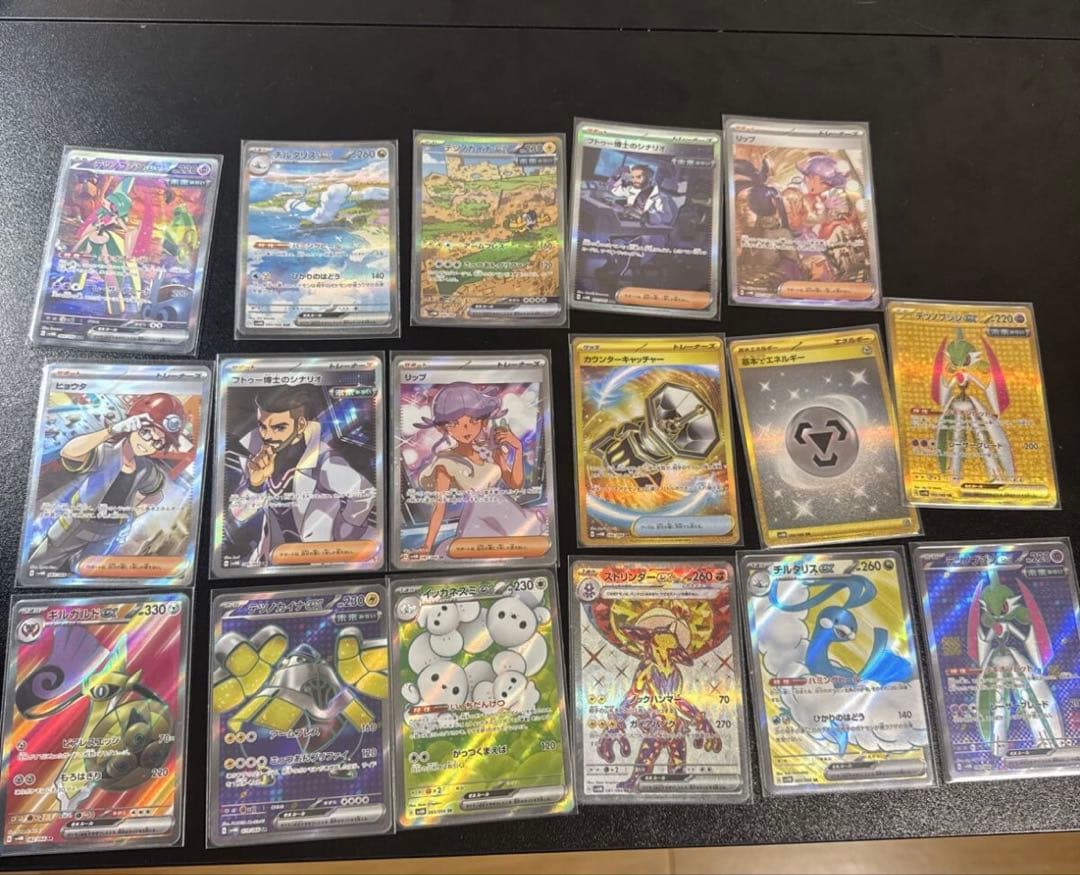 古代の咆哮コンプ未来の一閃コンプVユニSAR AR SR まとめ売り