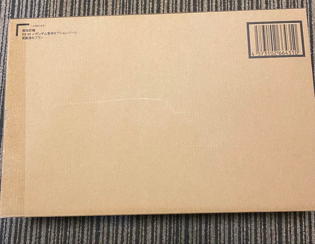解体匠機 RX-93 νガンダム専用オプションパーツ 武装強化プラン