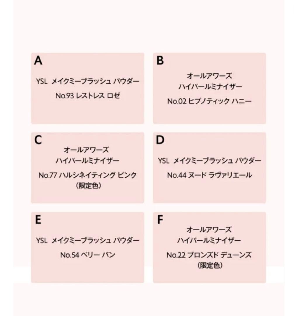 YSL クチュールフェイスパレット