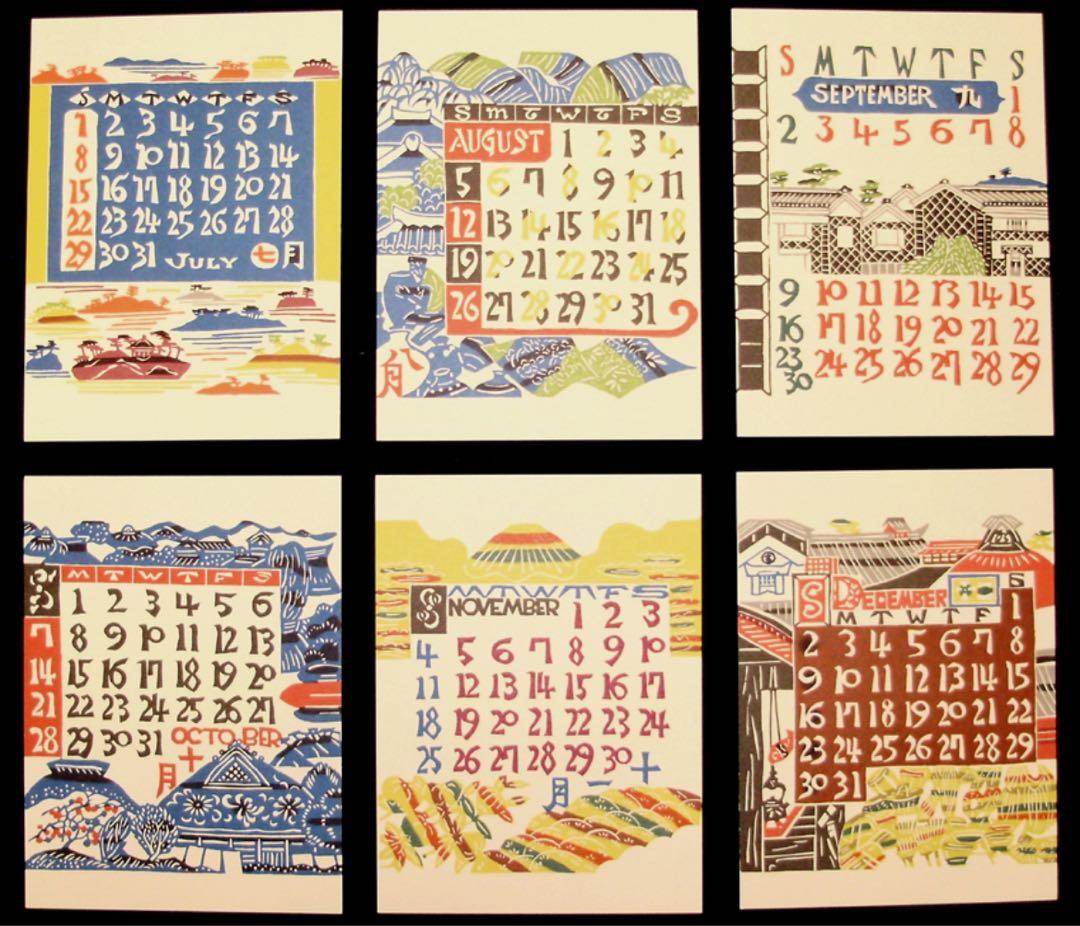 2025年カレンダー印刷物セット