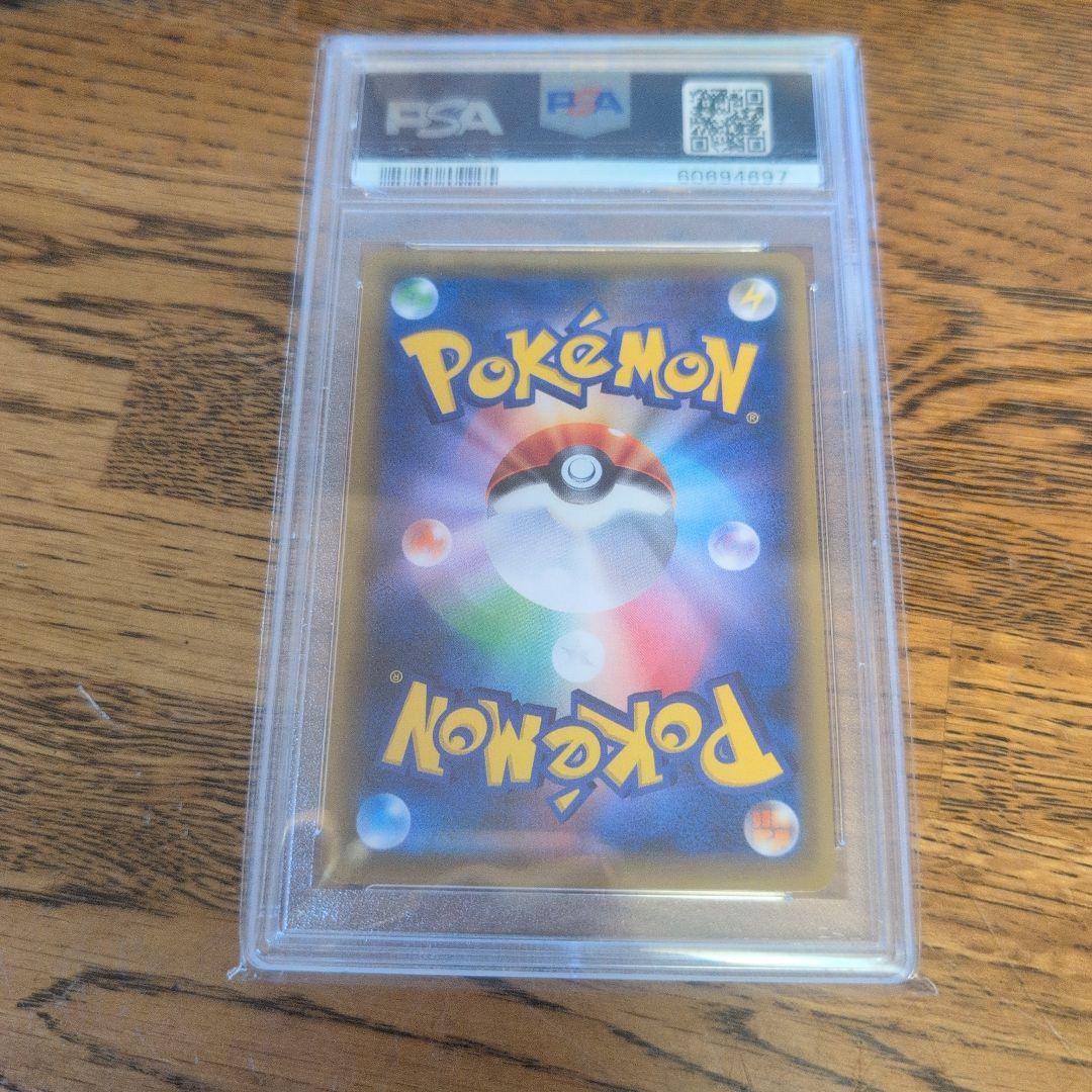 サナ　sr psa10 ポケモンカード