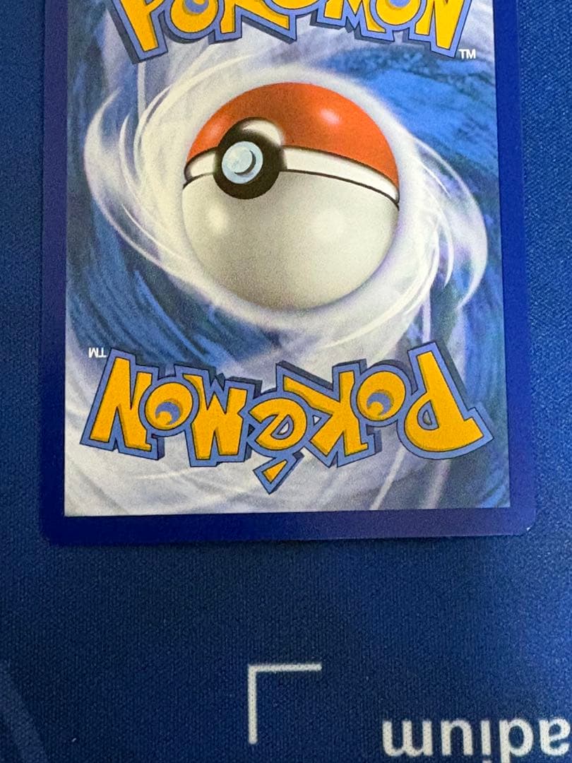 ポケモンカードポケカWCS2023横浜世界大会TOP32プロモパラダイスリゾート