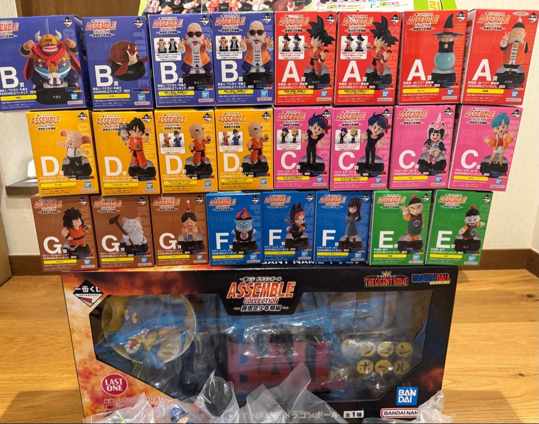 ドラゴンボール　1番くじ　フィギュア　アッセンブル　全種コンプセット