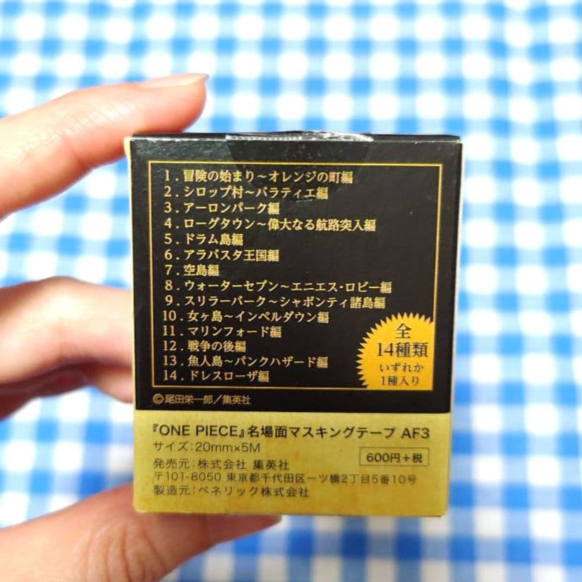 ワンピース マスキングテープ セット　東京ワンピースタワー限定　新品