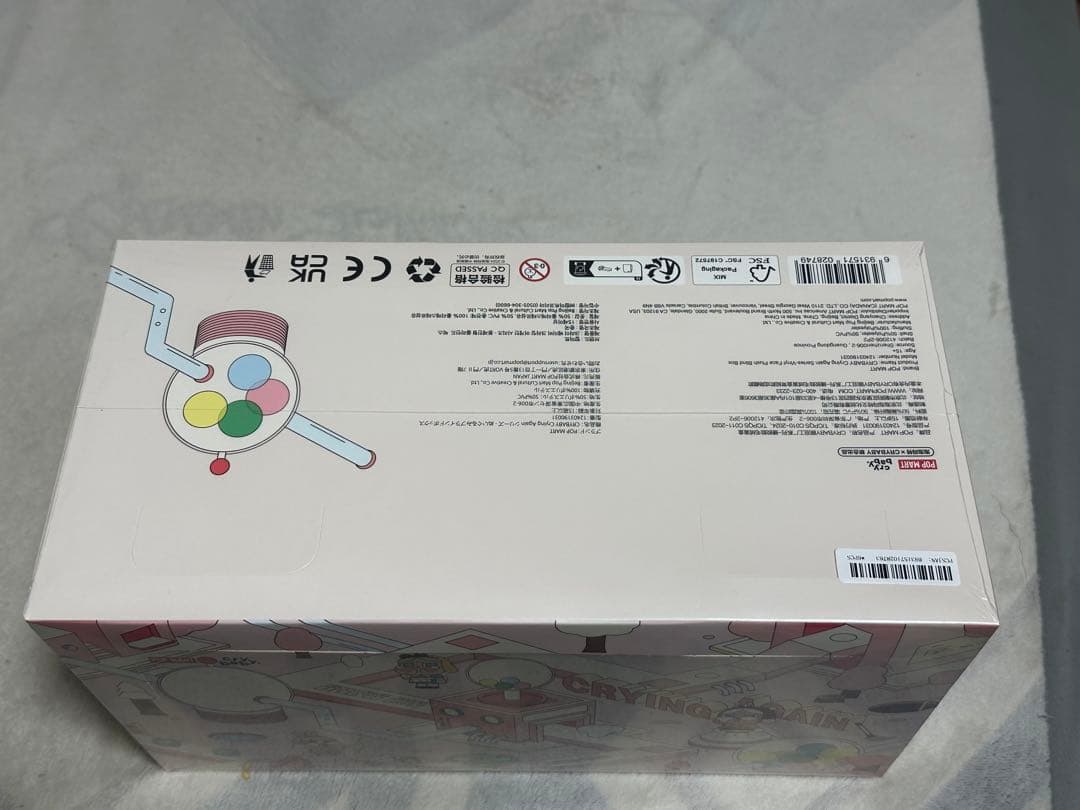 Crying Again デザインボックス