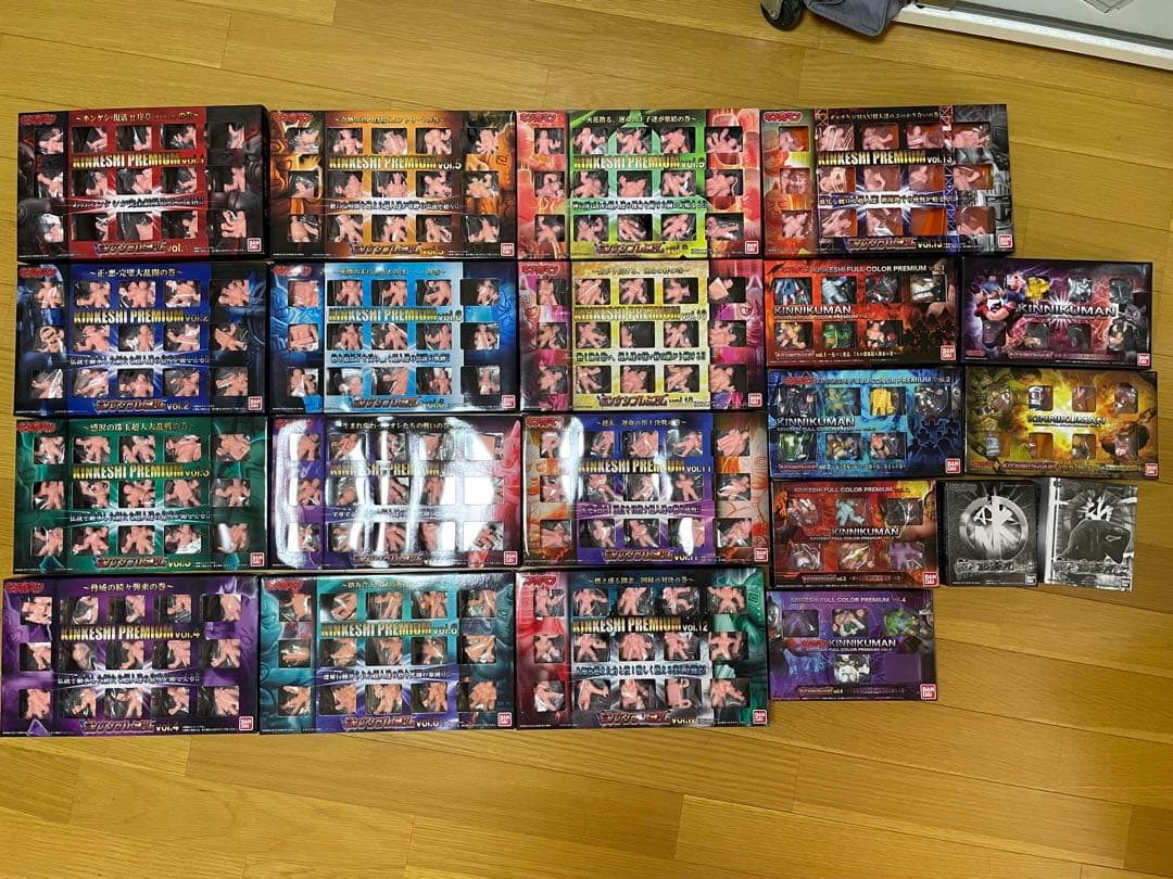 キンケシプレミアム　キン消し　セット　バラ売り可