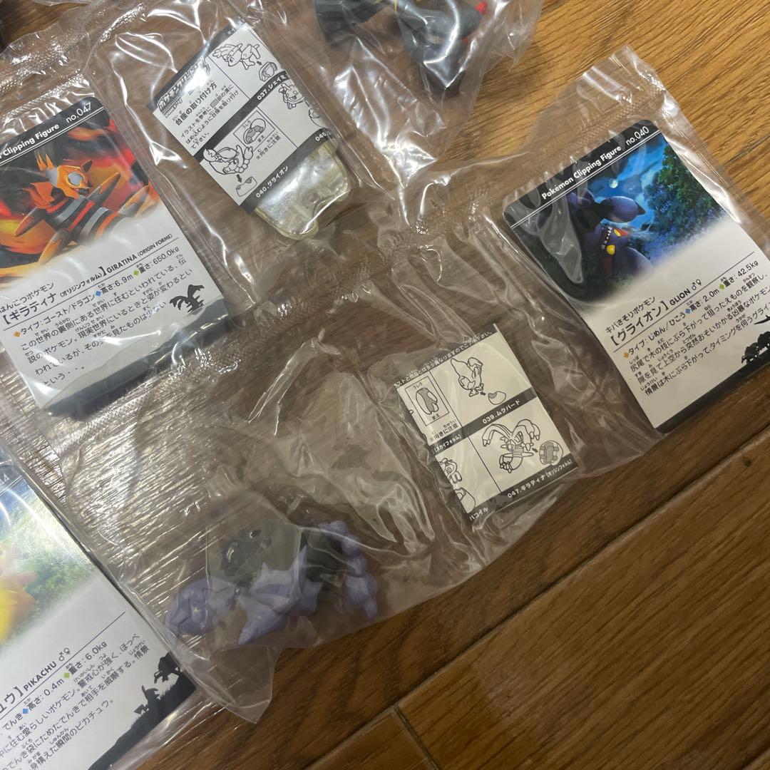 サ*ン様 超激レア！ポケモンクリッピングフィギュアPart4 新品未開封コンプリ
