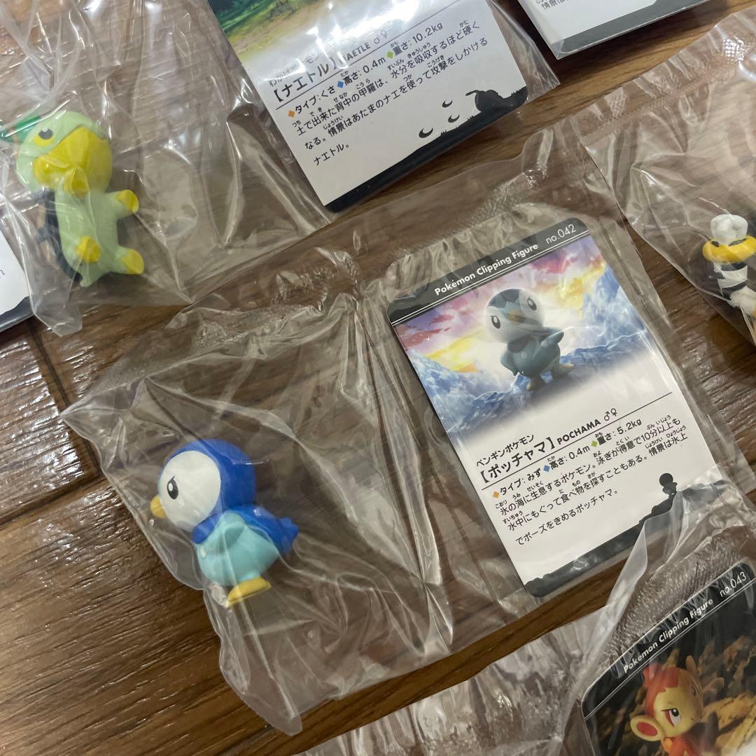 サ*ン様 超激レア！ポケモンクリッピングフィギュアPart4 新品未開封コンプリ