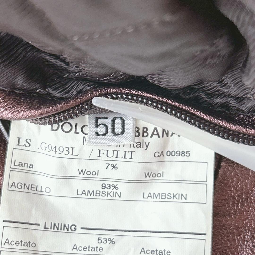 DOLCE&GABBANA ラムレザー メタリック ジャケット 50 ライダース