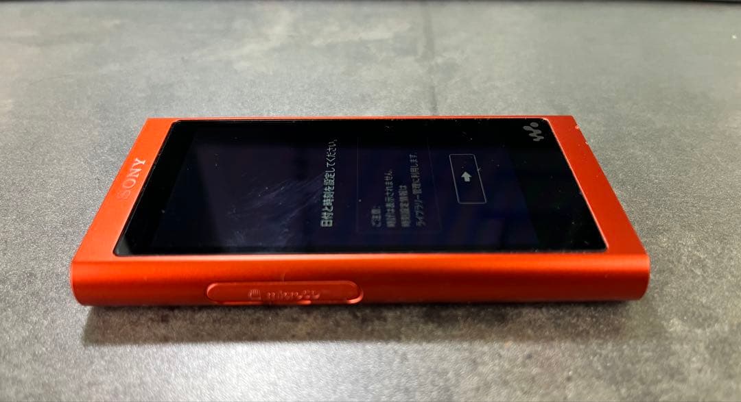 【名機】ソニーウォークマン　NW-A55