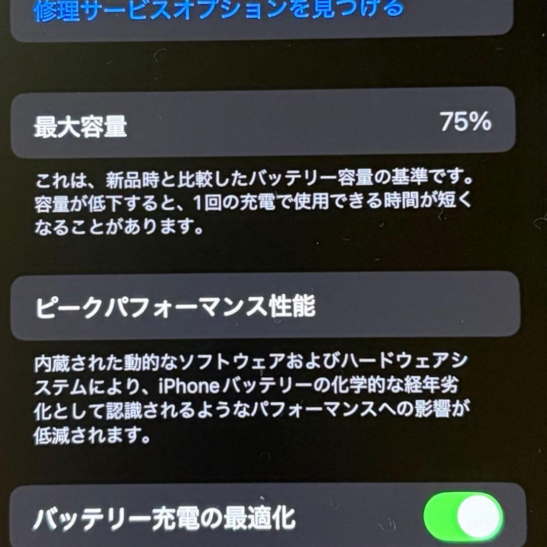 iPhone13mini 本体 ミッドナイト 128GB SIMフリー