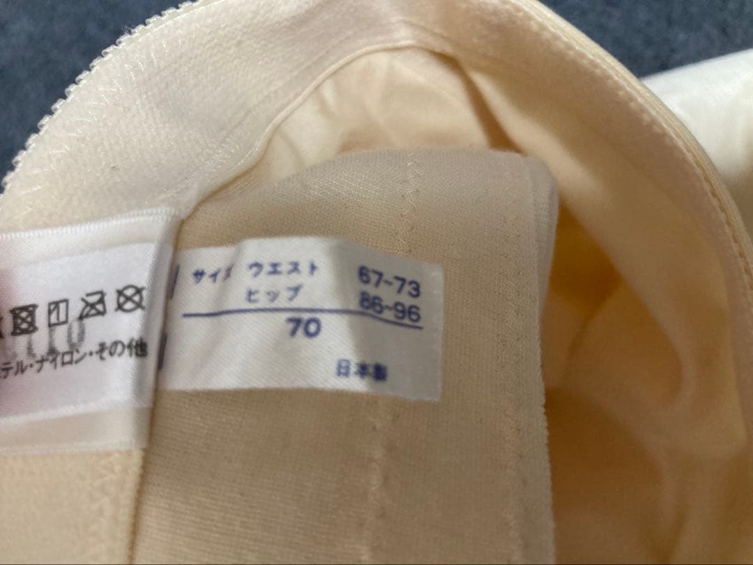 フォーシスアンドカンパニー　ブライダルインナーE70