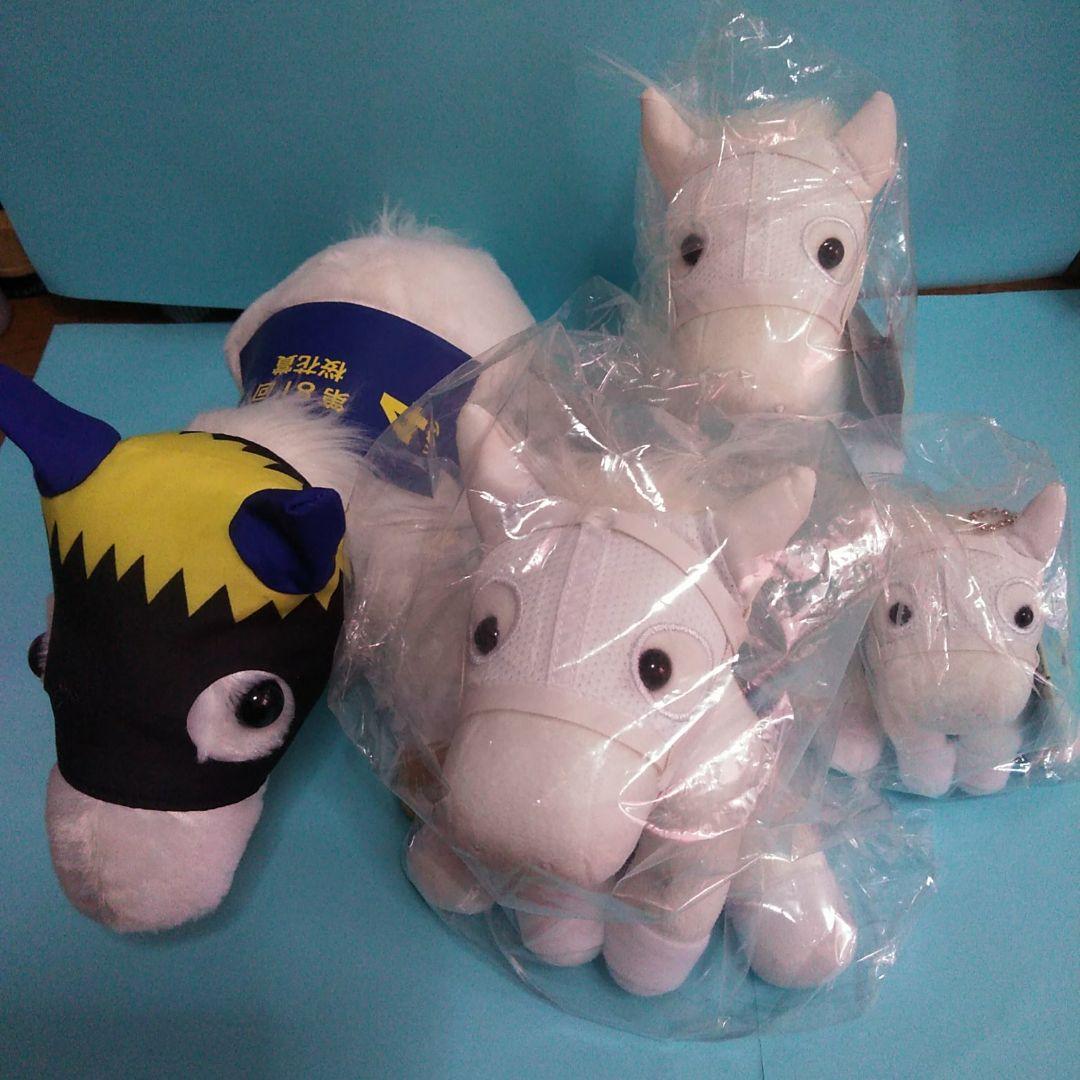 【貴重品】ソダシ　ぬいぐるみ　４個セット　競馬　ＪＲＡ