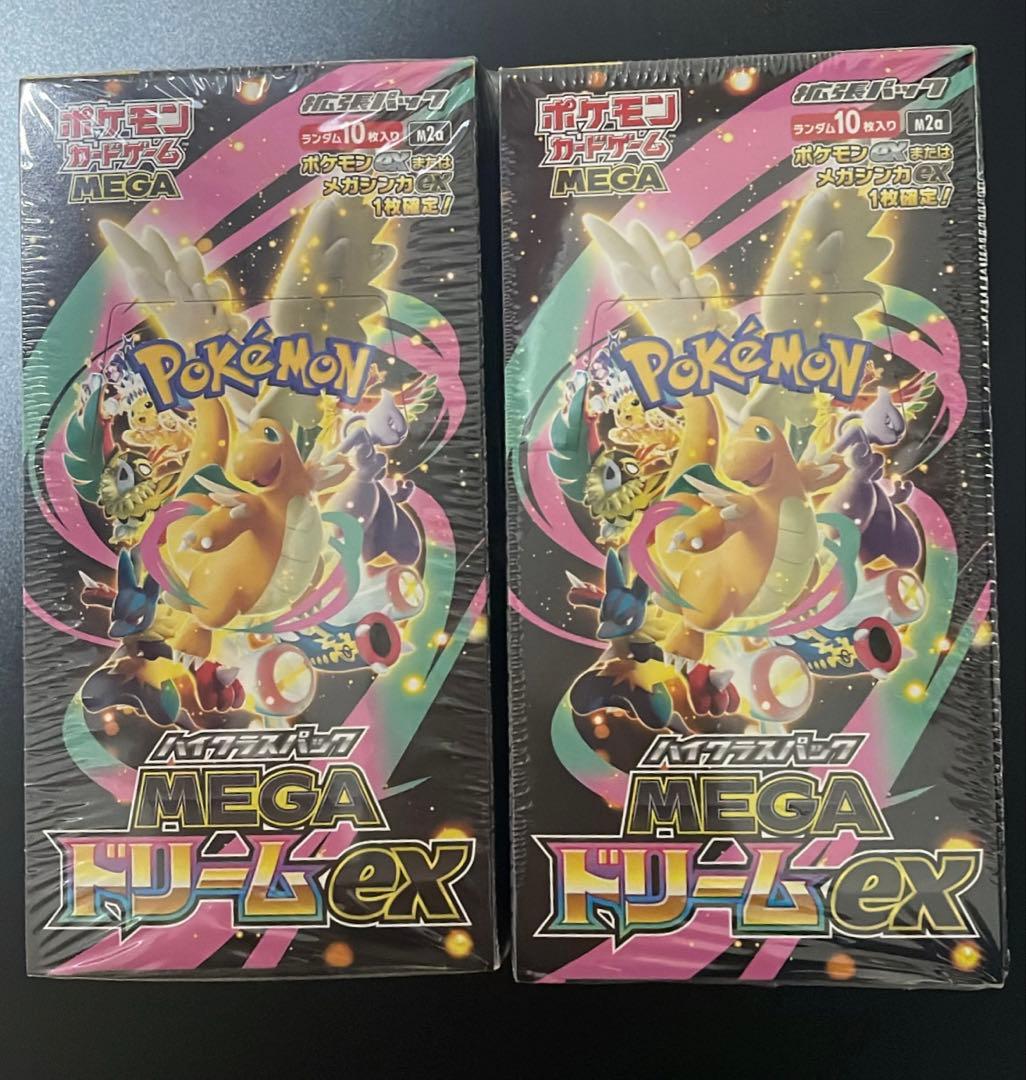 ポケモンカード MEGA ドリームEX 2BOXシュリンク付き
