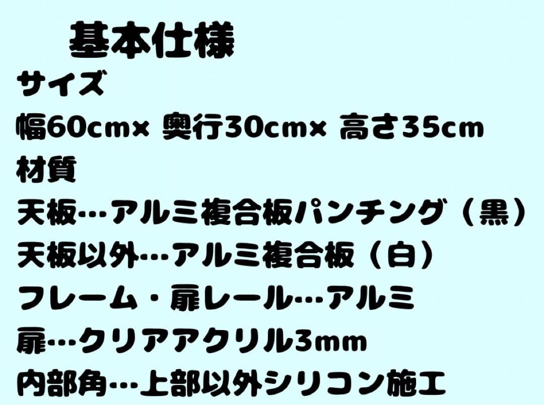 【セール】エキゾチックケージ60サイズ　ケージ　小動物　爬虫類
