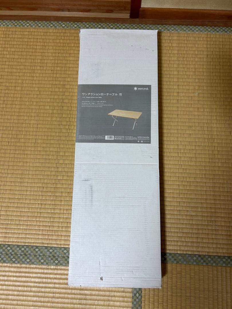 【未使用品】スノーピーク ワンアクションローテーブル竹 LV-100TR