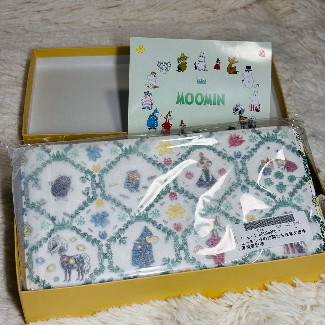 浅草文庫 MOOMIN ムーミン ラウンドジップ 長財布 ムーミン谷の仲間たち