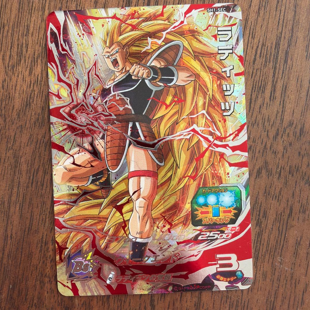 ドラゴンボールヒーローズ ブロリーSEC1枚、ラディッツ、魔神ドミグラUR2枚