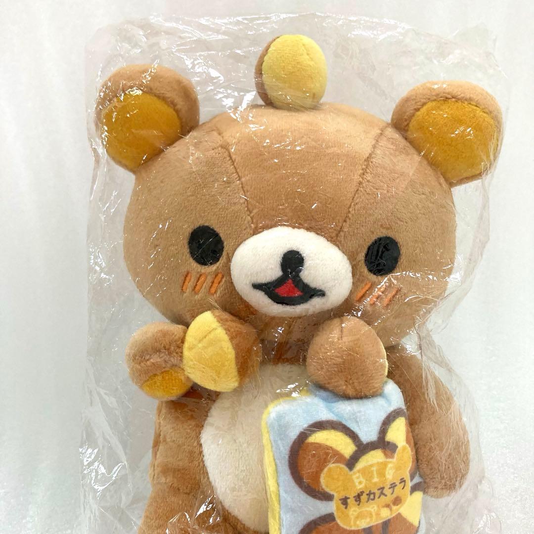 リラックマストア キャラバン限定 あつめてぬいぐるみ すずカステラ リラックマ