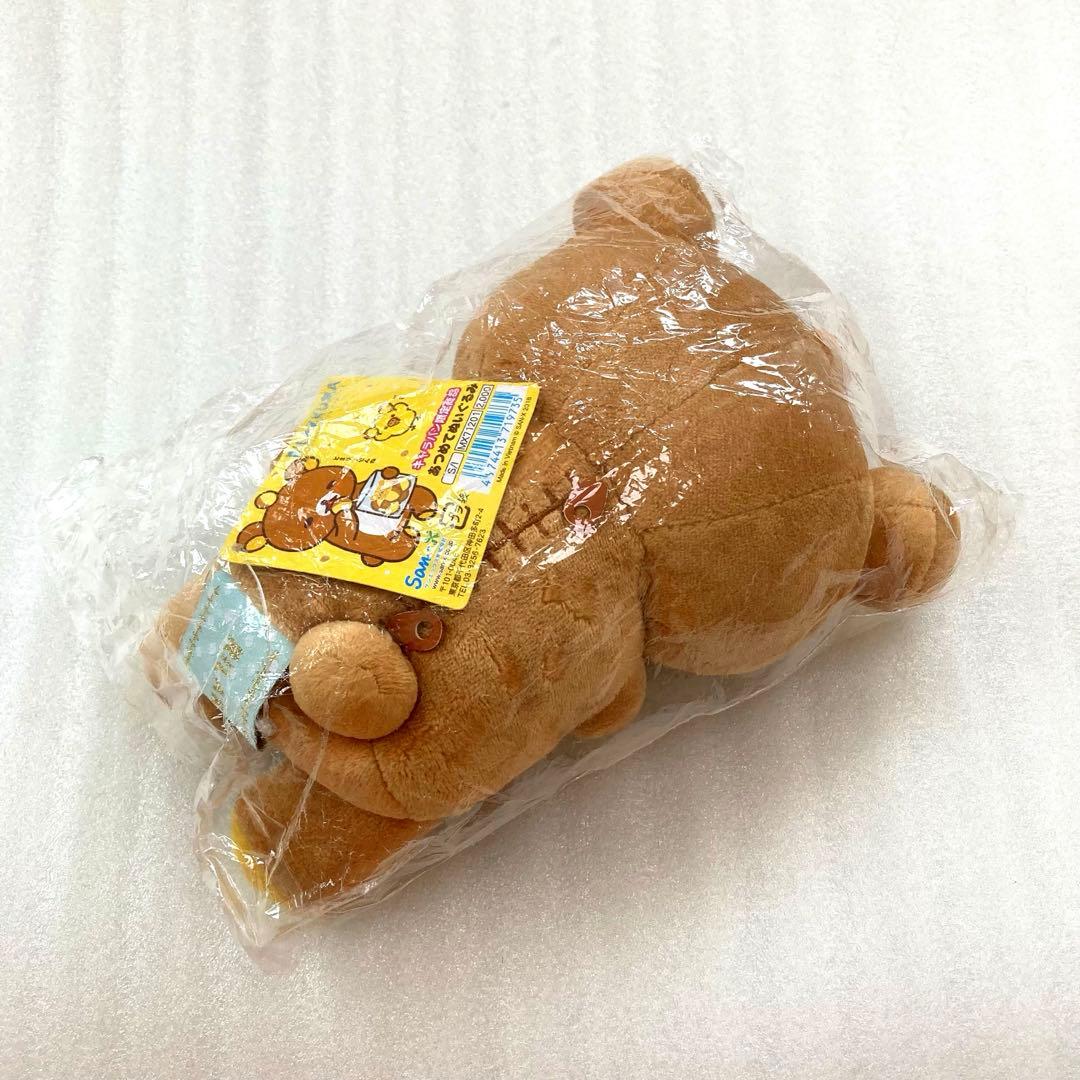 リラックマストア キャラバン限定 あつめてぬいぐるみ すずカステラ リラックマ