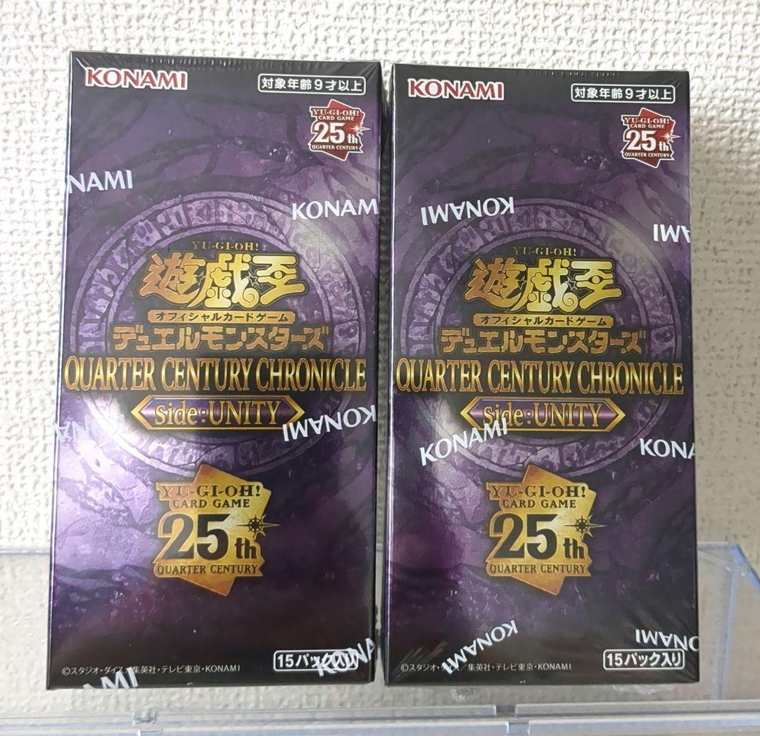遊戯王 クォーターセンチュリークロニクル Side-UNITY 2box