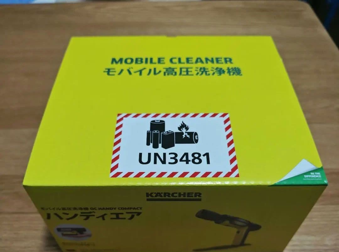 新品未開封 KARCHERモバイル高圧洗浄機 OC HANDY COMPACT①