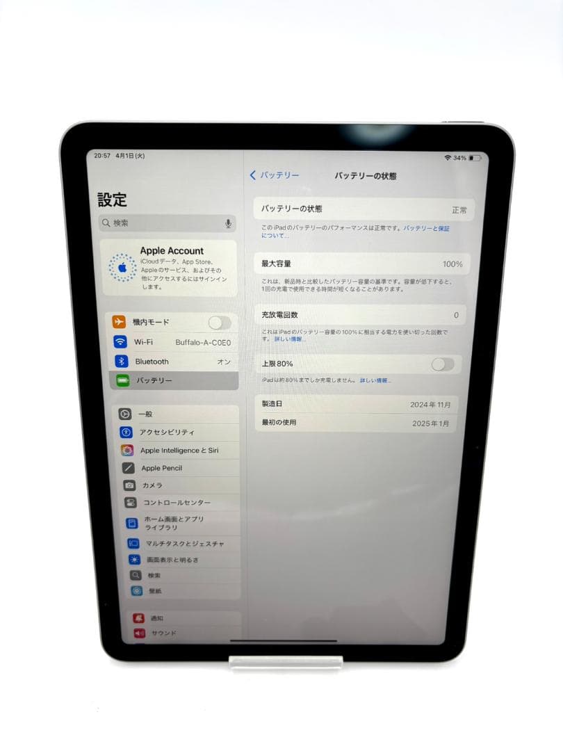 【美品/初期化済】iPad Air 11インチ 1TB 第6世代 容量100％