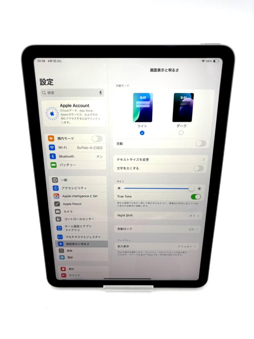 【美品/初期化済】iPad Air 11インチ 1TB 第6世代 容量100％