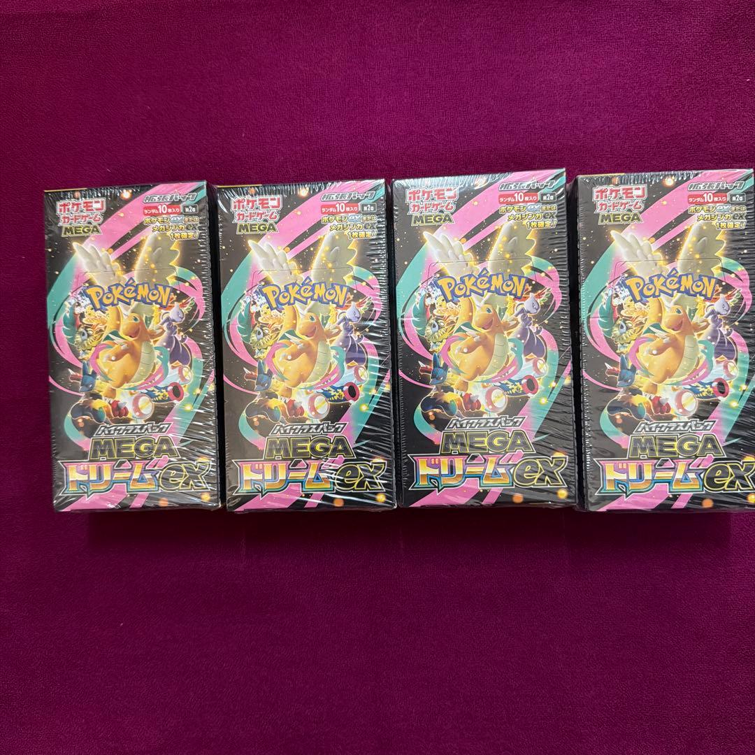 本日発送ポケモンカード MEGA EX 4箱セット シュリンク付き