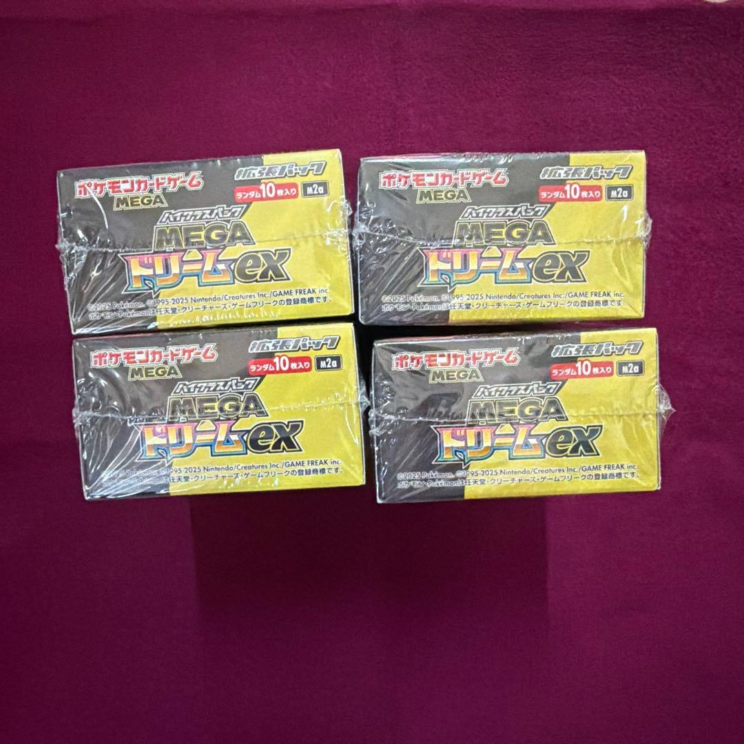 本日発送ポケモンカード MEGA EX 4箱セット シュリンク付き