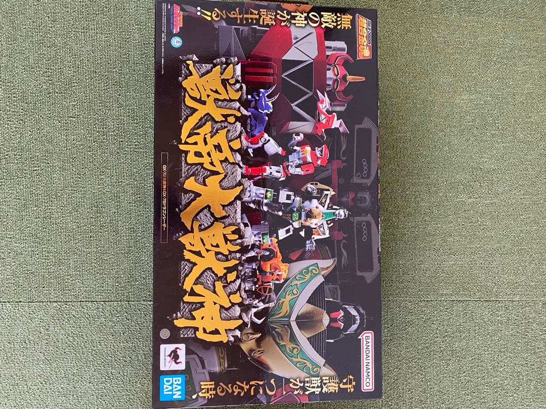 超合金　獣帝大獣神 大獣神 ドラゴンシーザー　美品