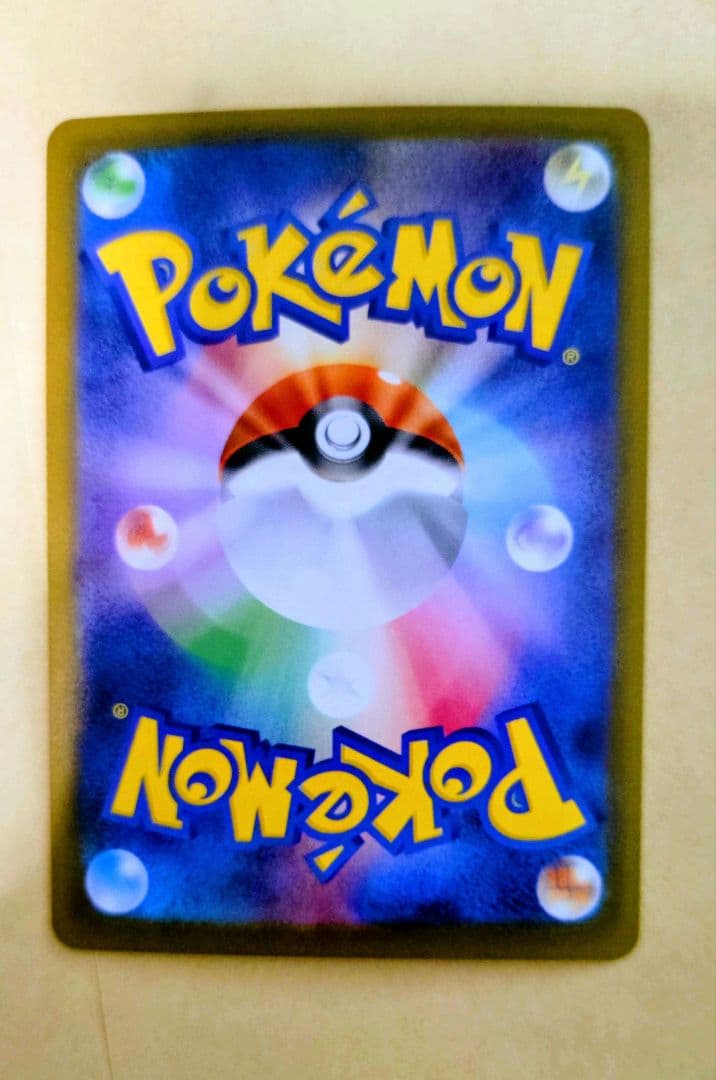 享*哉様 ポケモンカードゲーム メガリザードンXex　sar