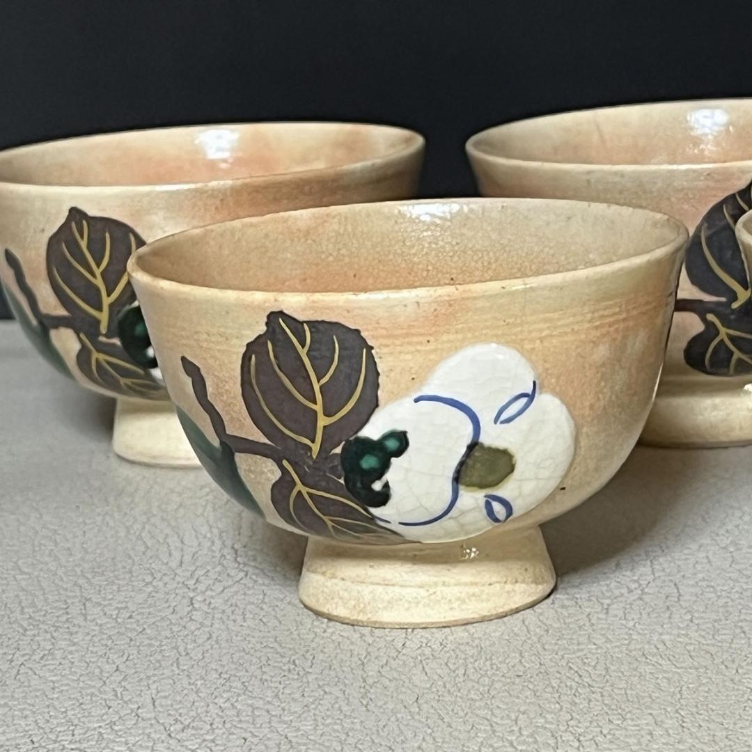 三浦竹軒 煎茶碗 五客 共箱 茶道具 煎茶道具 【k3366】