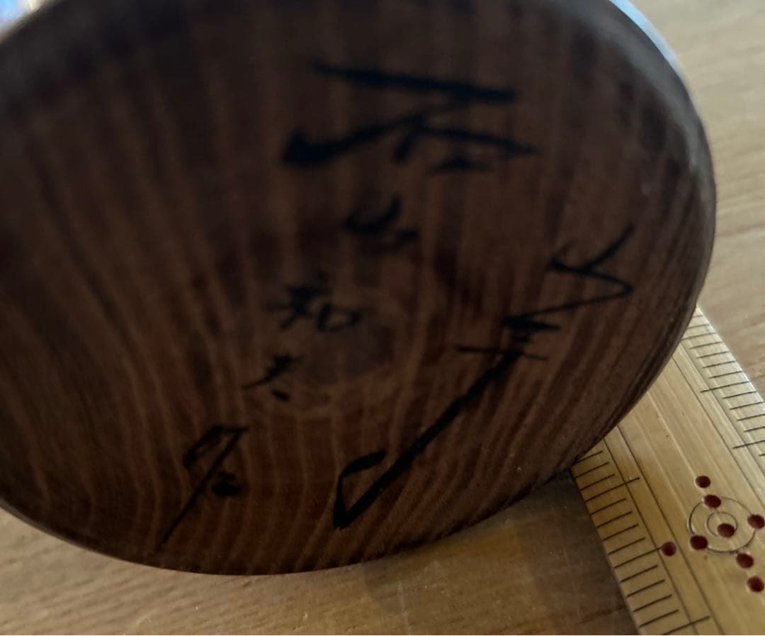 こけし 石山和夫作 昭和50年参拝記念 大型こけし　高さ48センチ　草津温泉