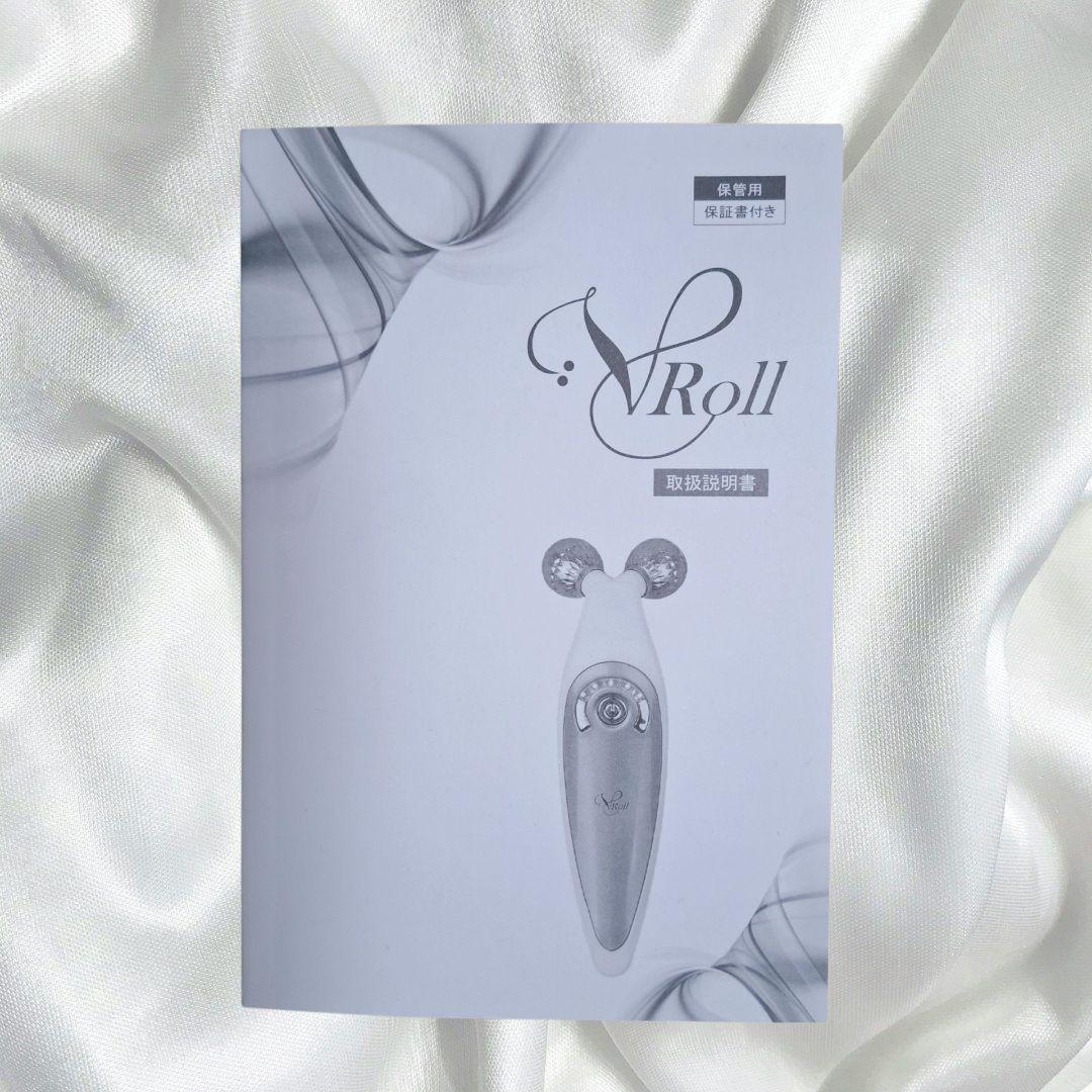 新品 ルーヴルドー 美顔器 中周波EMS 高性能 美顔器ローラ 顔 身体