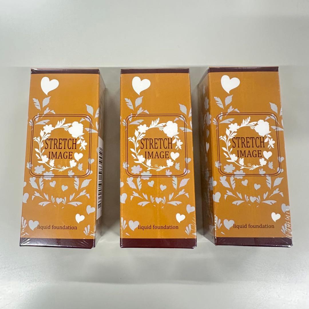 ［新品、未使用品］3セット　ストレッチイメージ SDファンデーション