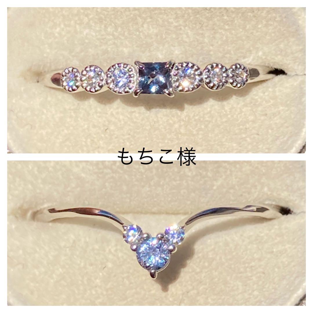 天然石ベキリーカラーチェンジガーネット