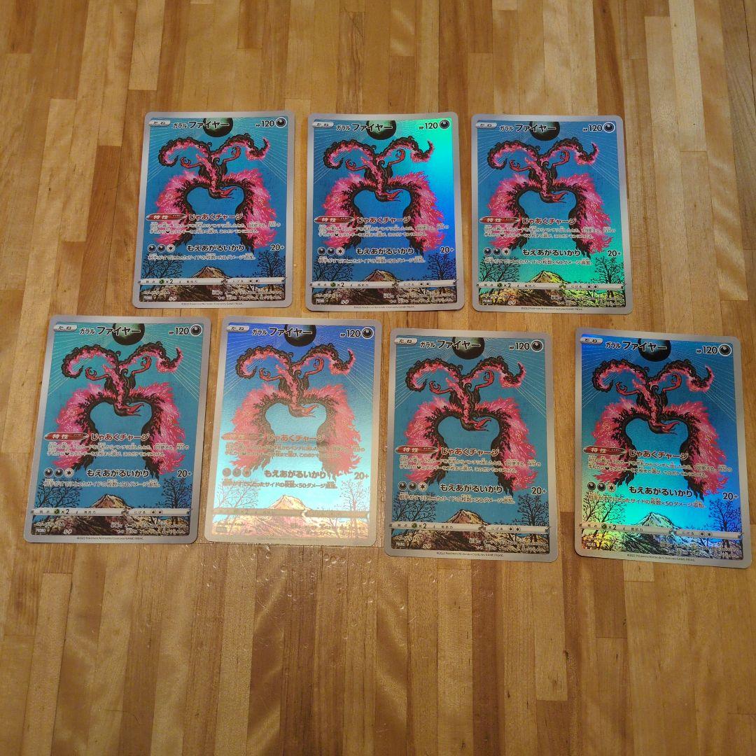 ポケモンカード ジャンボカード 42枚セット