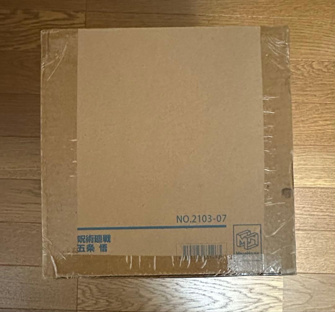 【新品未開封】呪術廻戦 五条悟 フィギュア（プレバン限定）