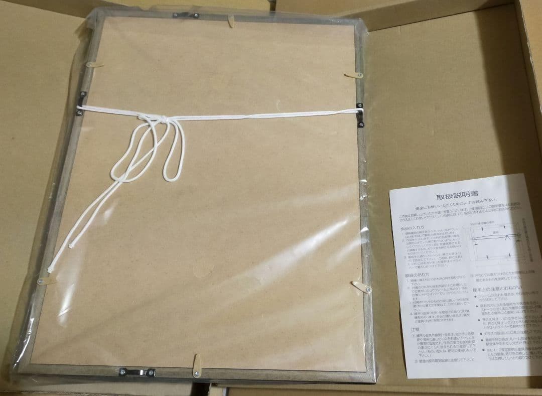 ALIVE 複製原画（Growth）