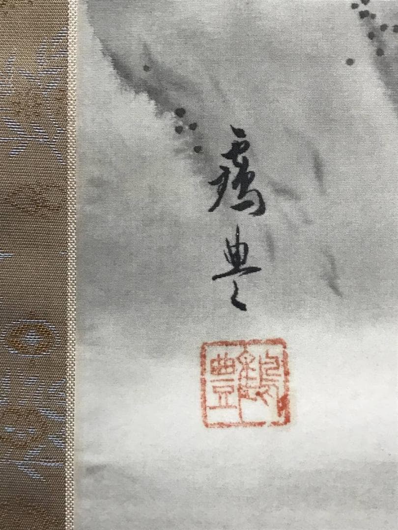 【真作】松村景文/梅花山水人物図/山水図/春景山水図/掛軸/名家伝来AB-846