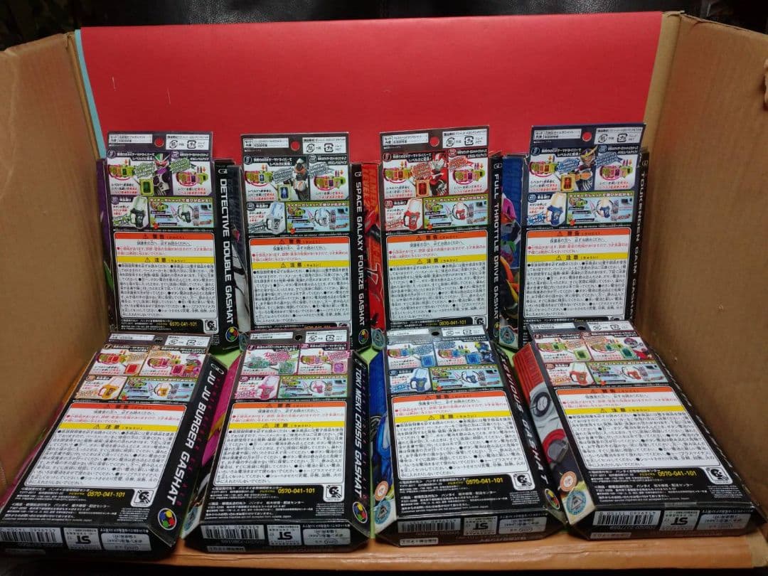 激レア!未開封品 仮面ライダーエクゼイド DXライダーガシャット ８個あわせて