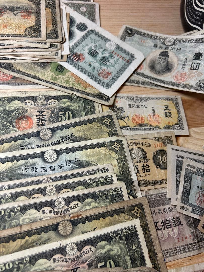 海*神様 日本の旧貨幣　軍用手票　100枚以上　大量