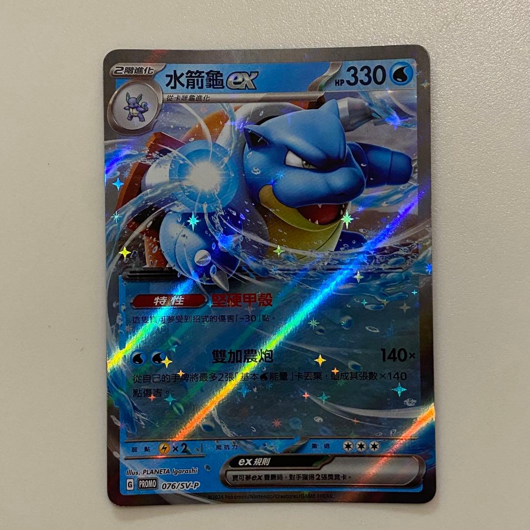 海外限定 プロモ カメックスex ゼニガメ ar カメール ポケモンカード