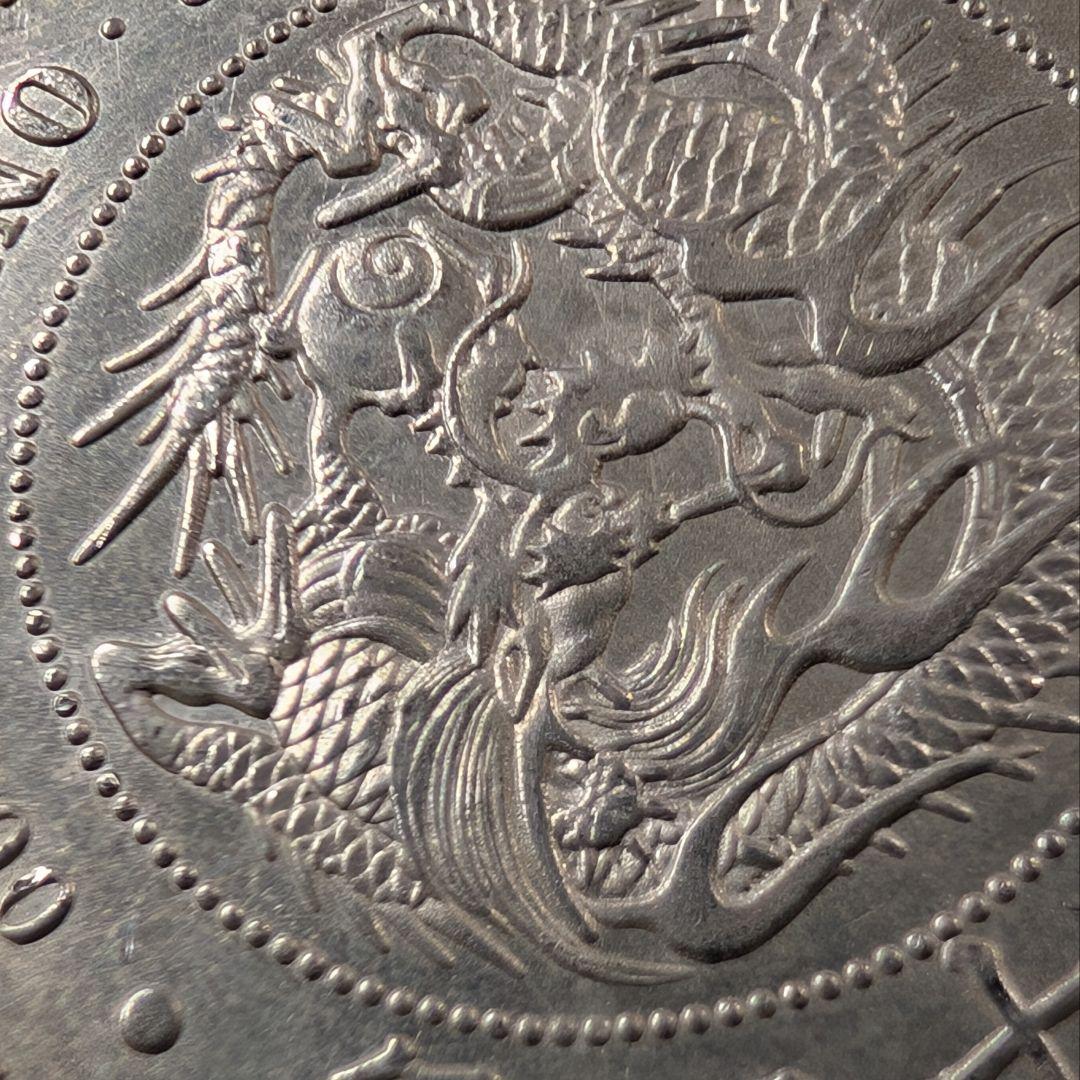 新一円銀貨 明治14年　商品説明必読