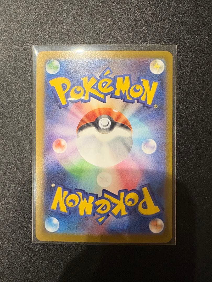 メガリザードンX EX SAR ポケモンカード インフェルノX