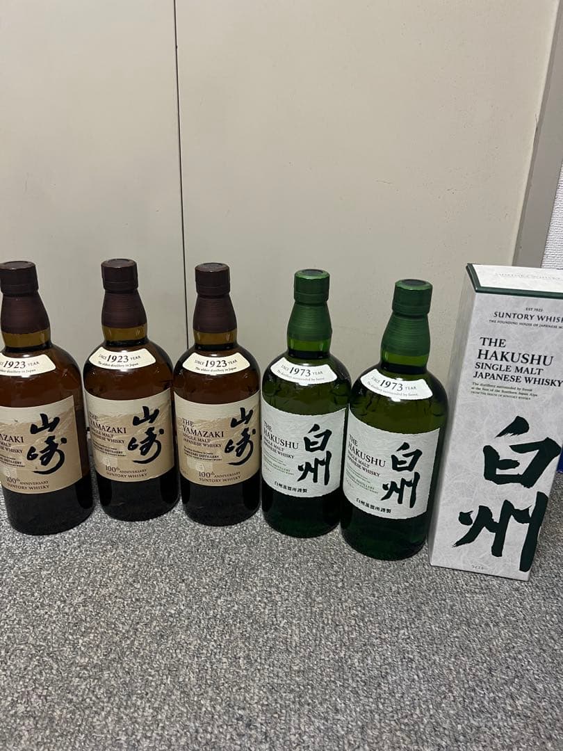 ぁゅりな　白州　山﨑