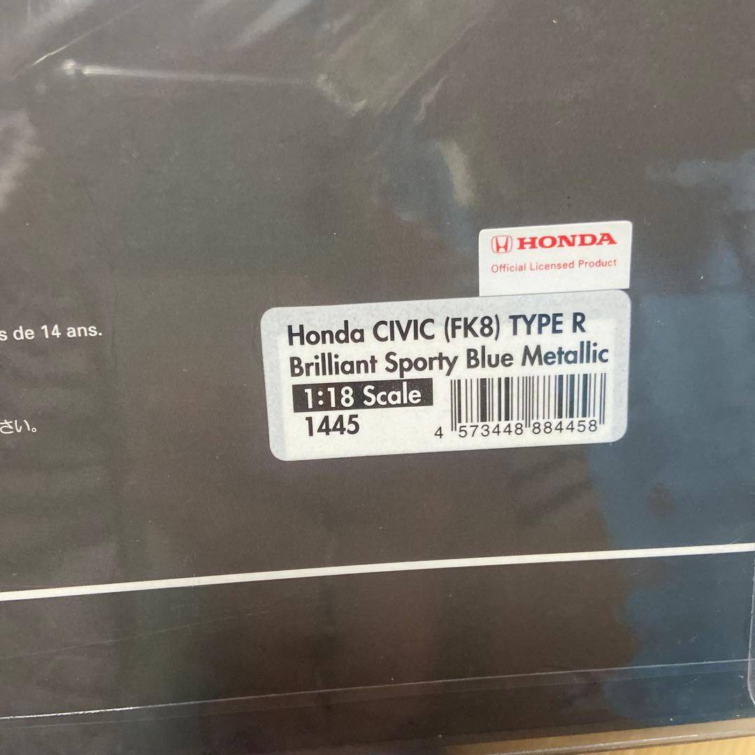 イグニッションモデル　HONDA シビックタイプR FK8