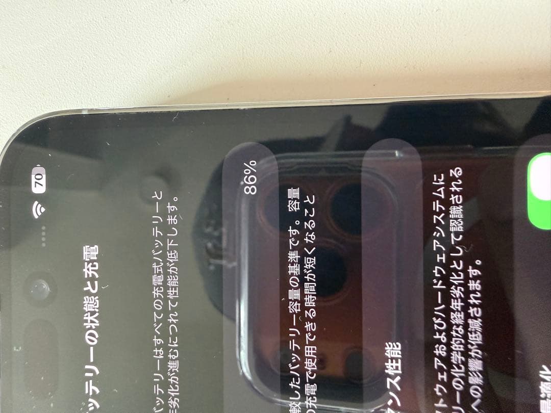 Apple iPhone 14Pro シルバー 256GB 86% SIMフリー